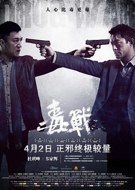 《风骚律师》主视觉海报